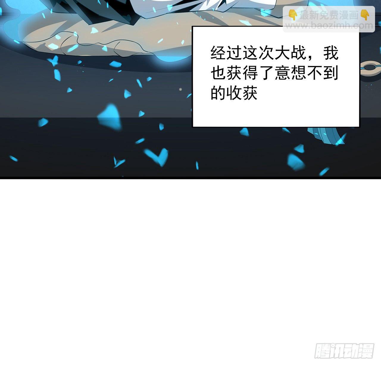 27话 冒出来的师娘？(1/2)-第29话