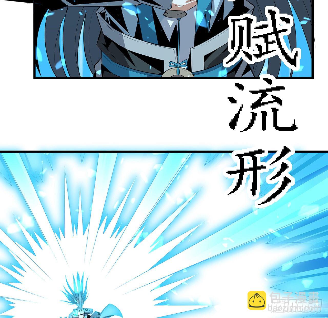 27话 冒出来的师娘？(1/2)-第29话