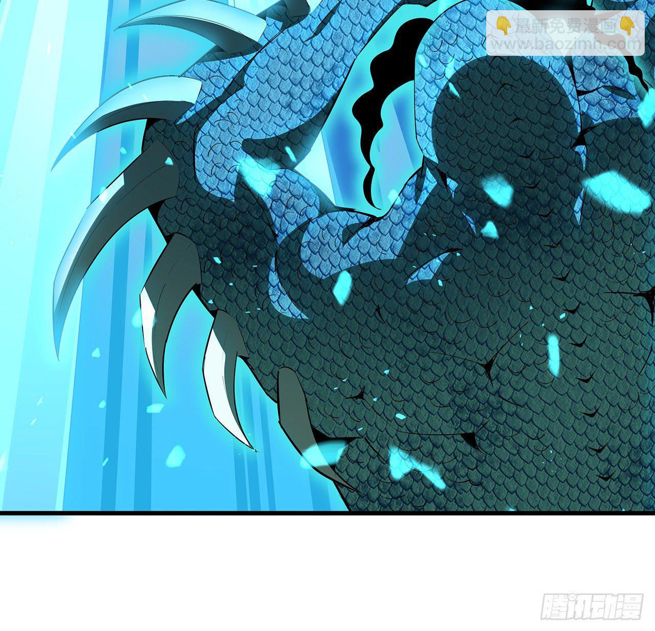 27话 冒出来的师娘？(1/2)-第29话