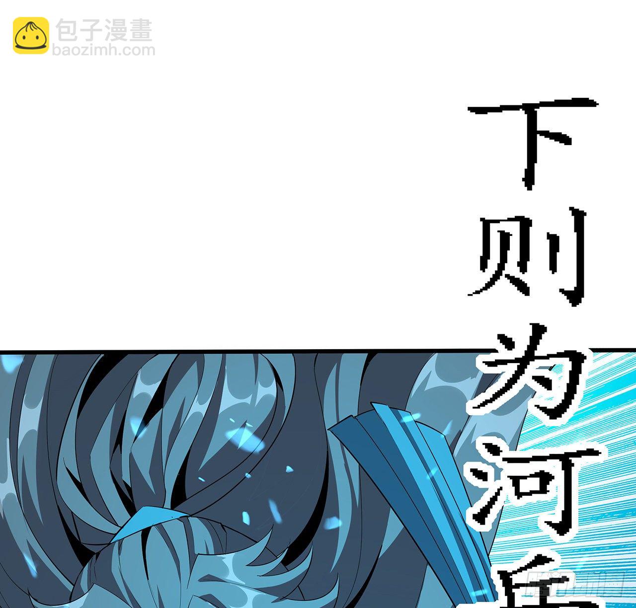 27话 冒出来的师娘？(1/2)-第29话