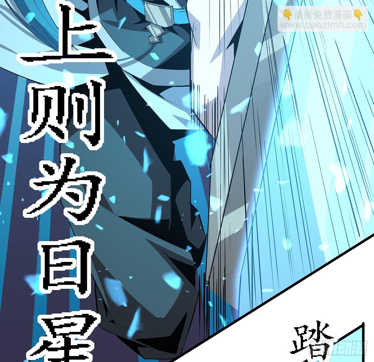 27话 冒出来的师娘？(1/2)-第29话