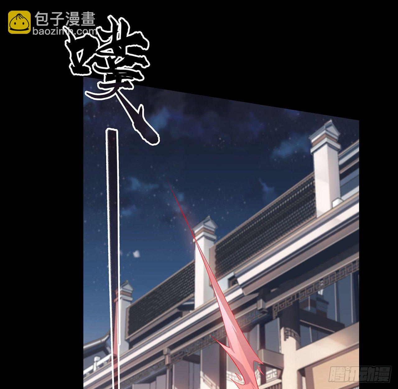 1话 重生拜师(1/2)-第3话