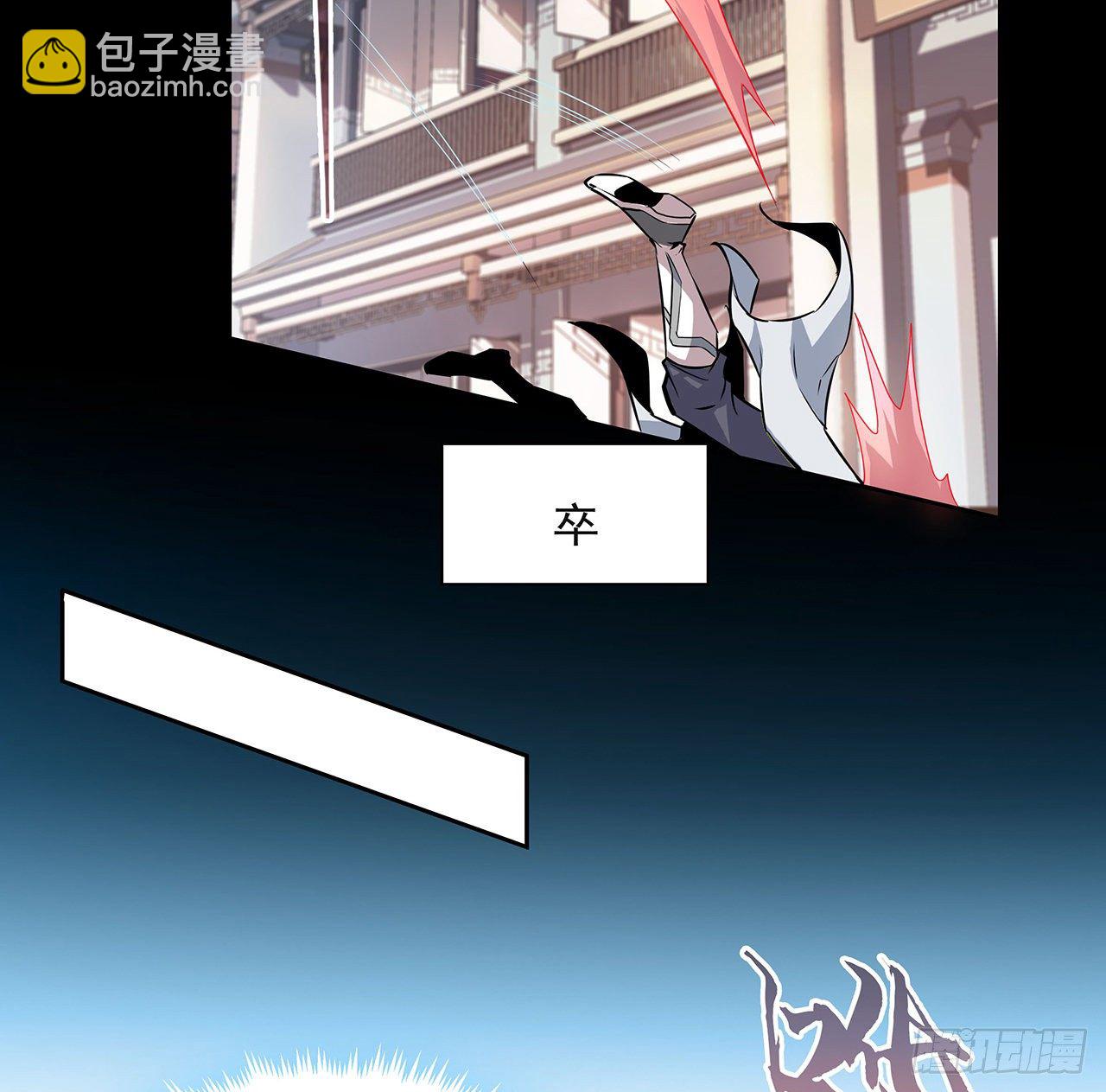 1话 重生拜师(1/2)-第3话