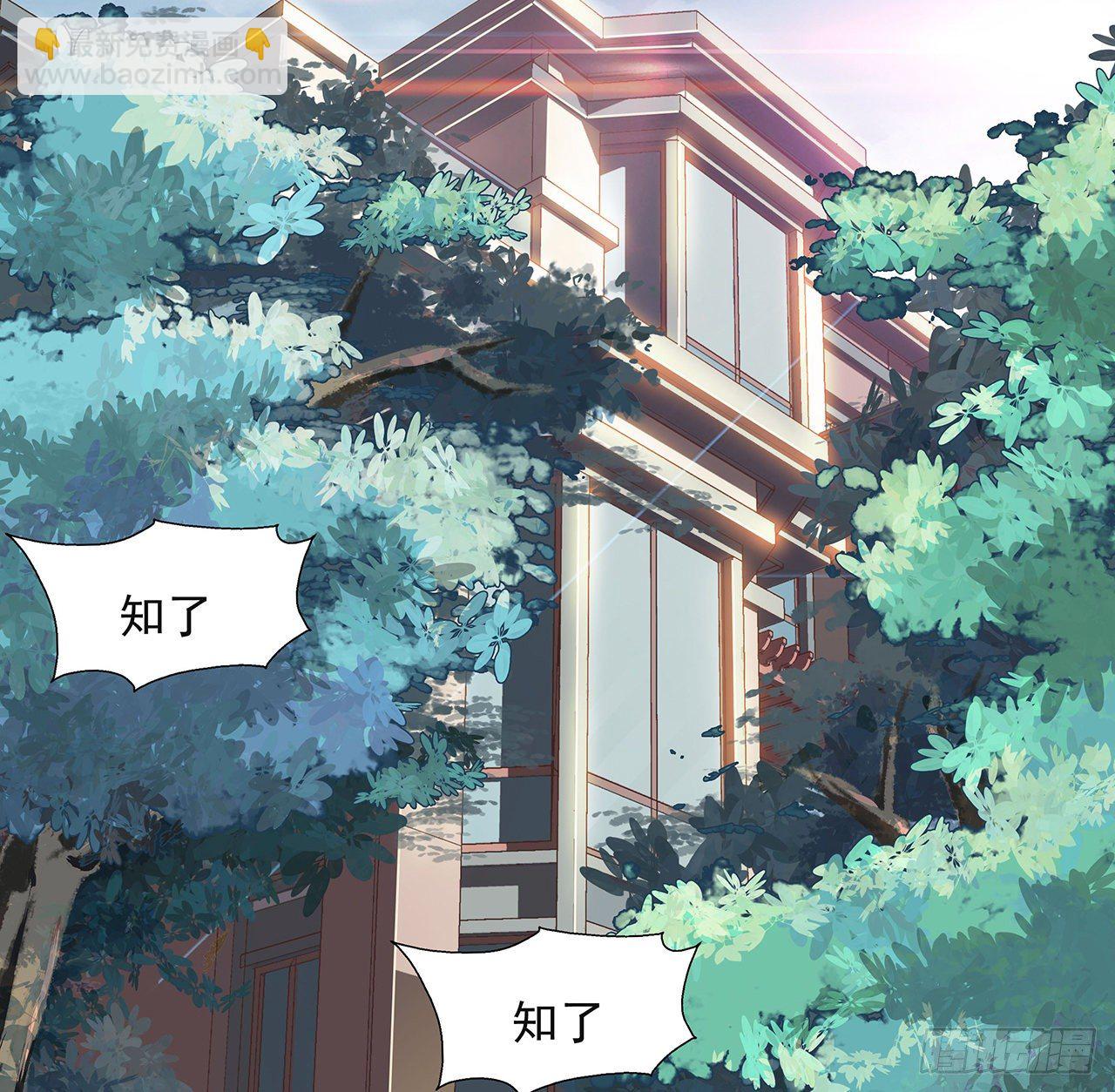 1话 重生拜师(1/2)-第3话