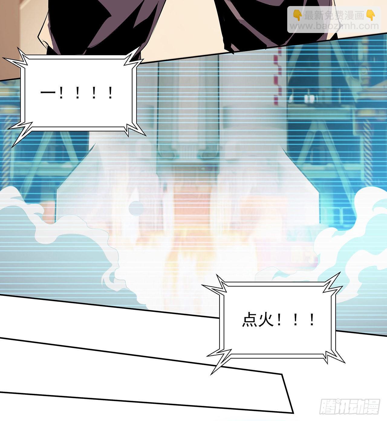 1话 重生拜师(1/2)-第3话