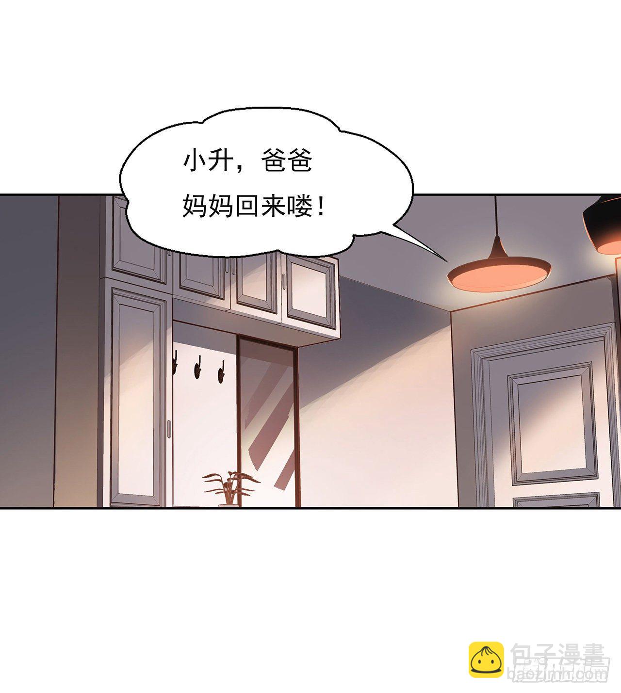 1话 重生拜师(1/2)-第3话