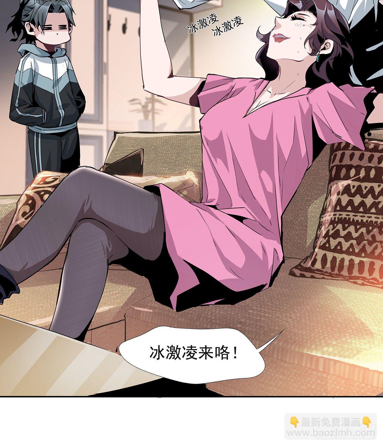 1话 重生拜师(1/2)-第3话