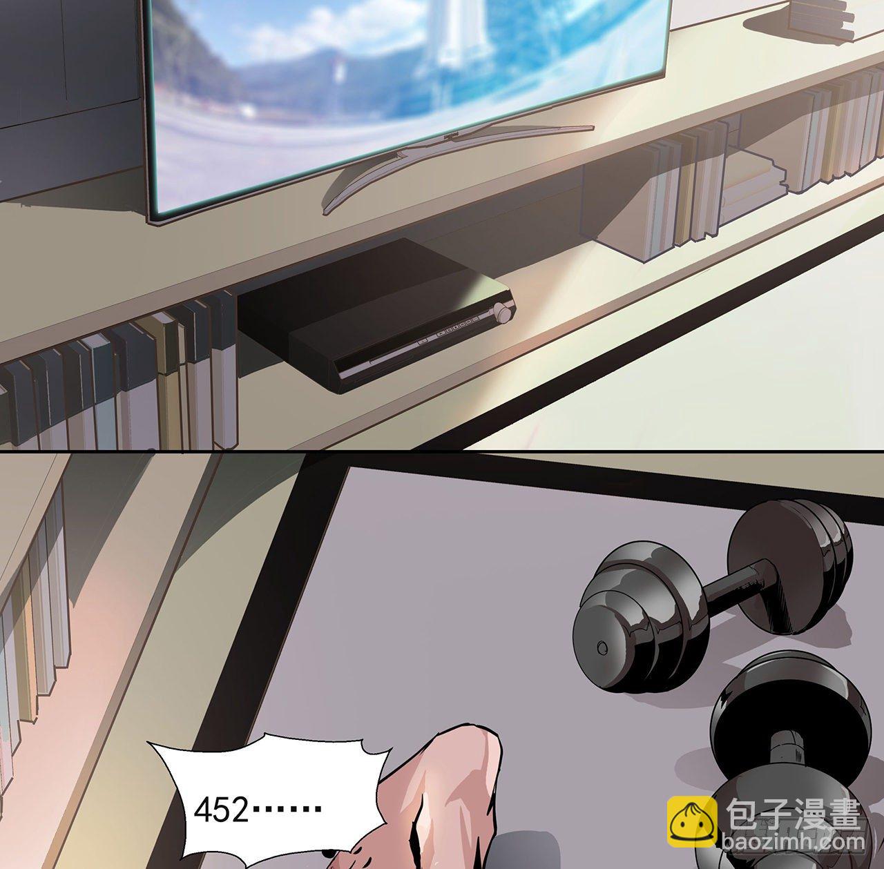 1话 重生拜师(1/2)-第3话