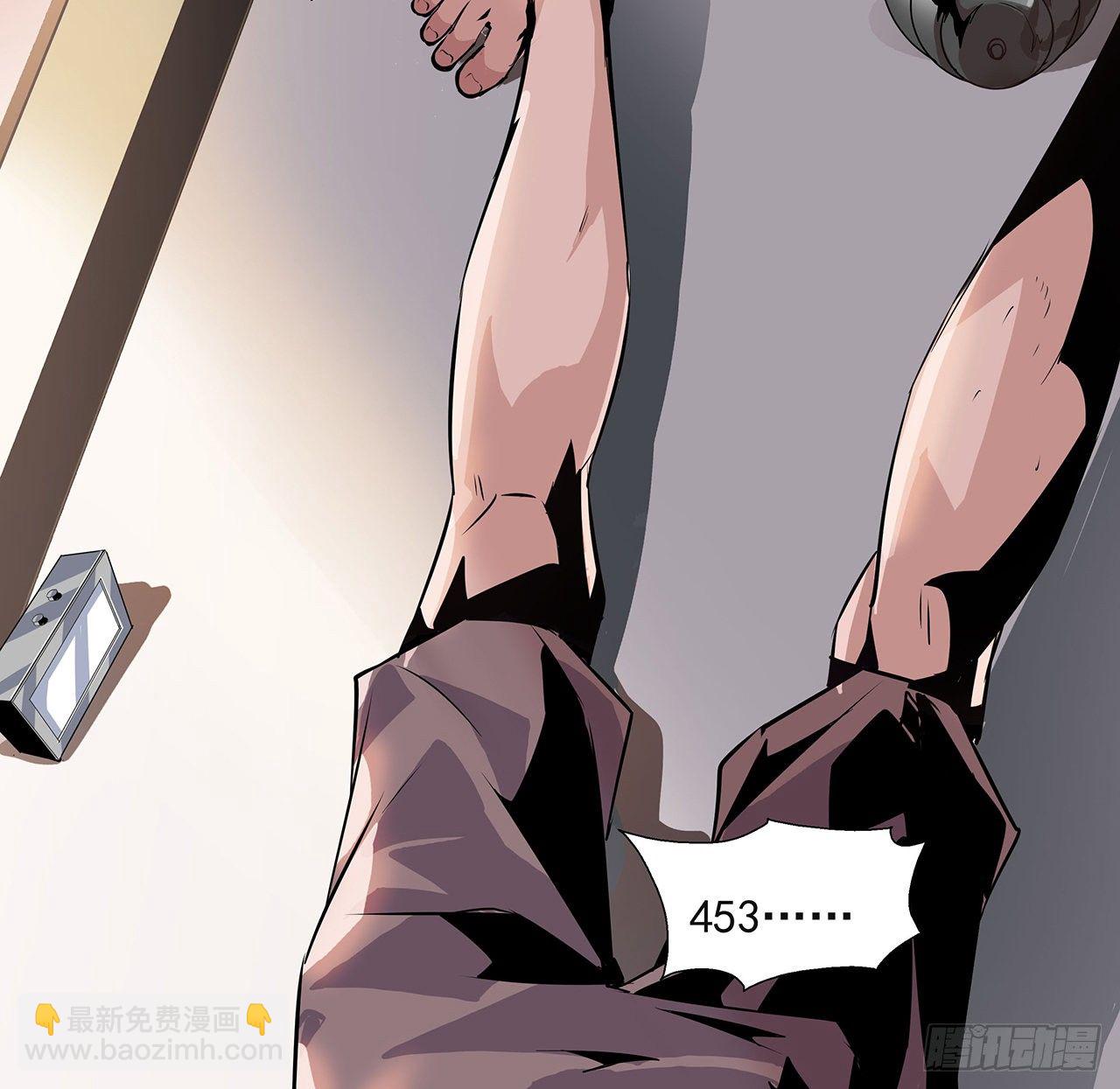 1话 重生拜师(1/2)-第3话