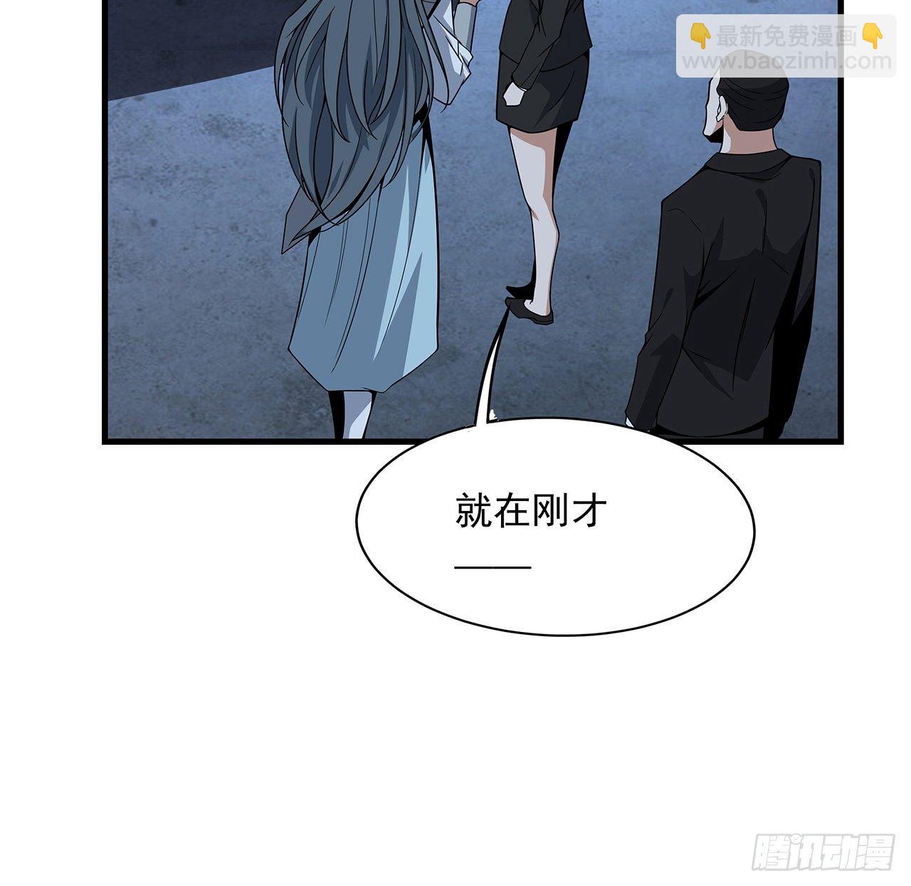29话 惊天大瓜(1/2)-第31话