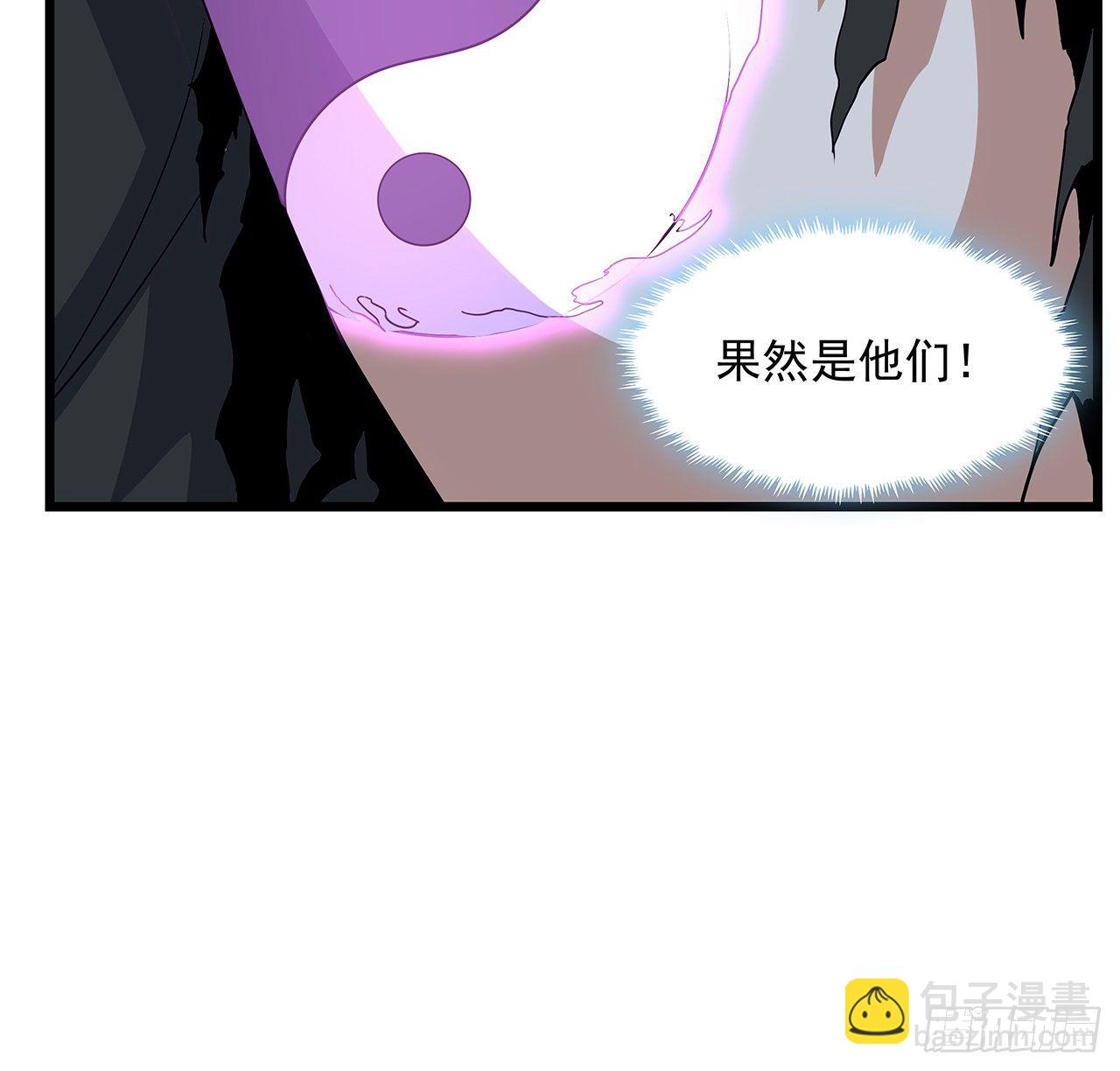 29话 惊天大瓜(1/2)-第31话