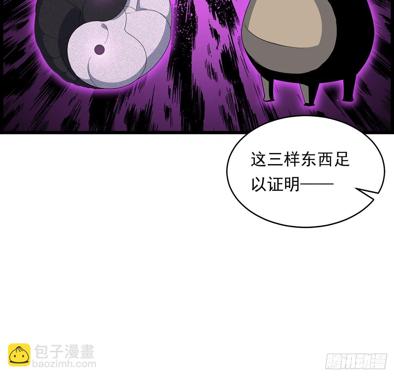 29话 惊天大瓜(1/2)-第31话