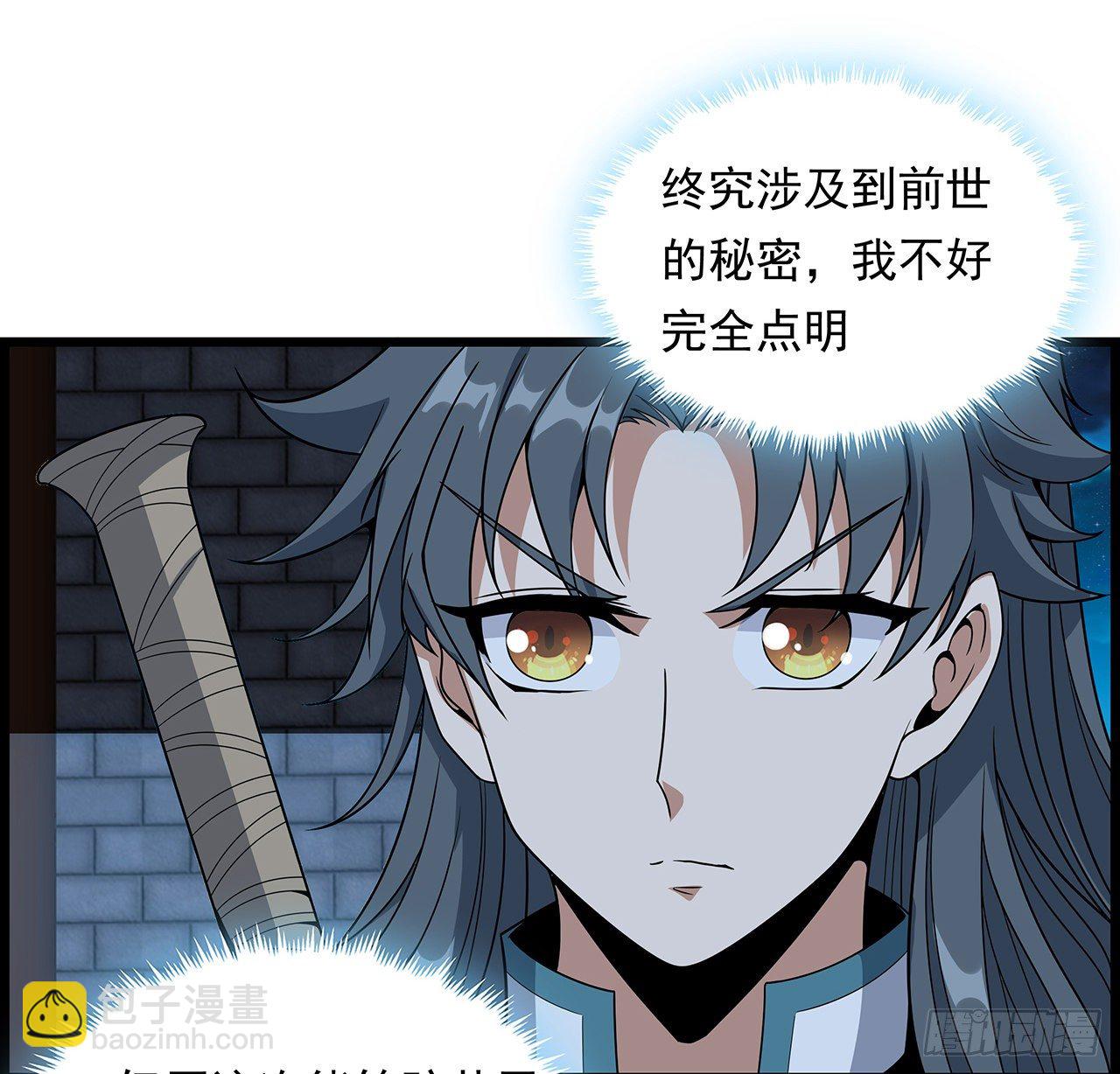 29话 惊天大瓜(1/2)-第31话