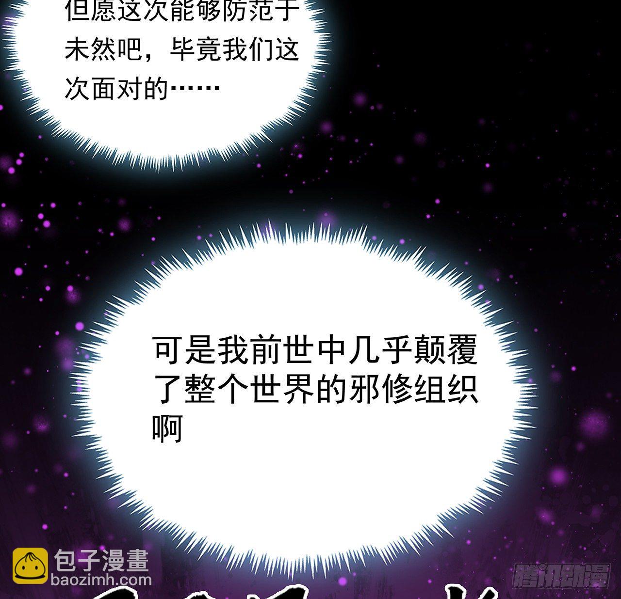 29话 惊天大瓜(1/2)-第31话