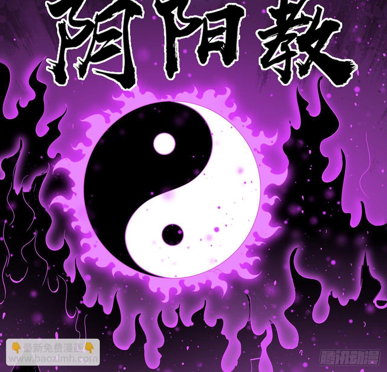 29话 惊天大瓜(1/2)-第31话