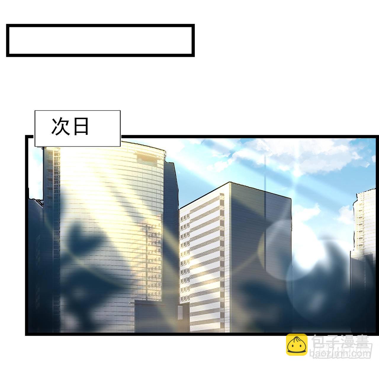 29话 惊天大瓜(1/2)-第31话