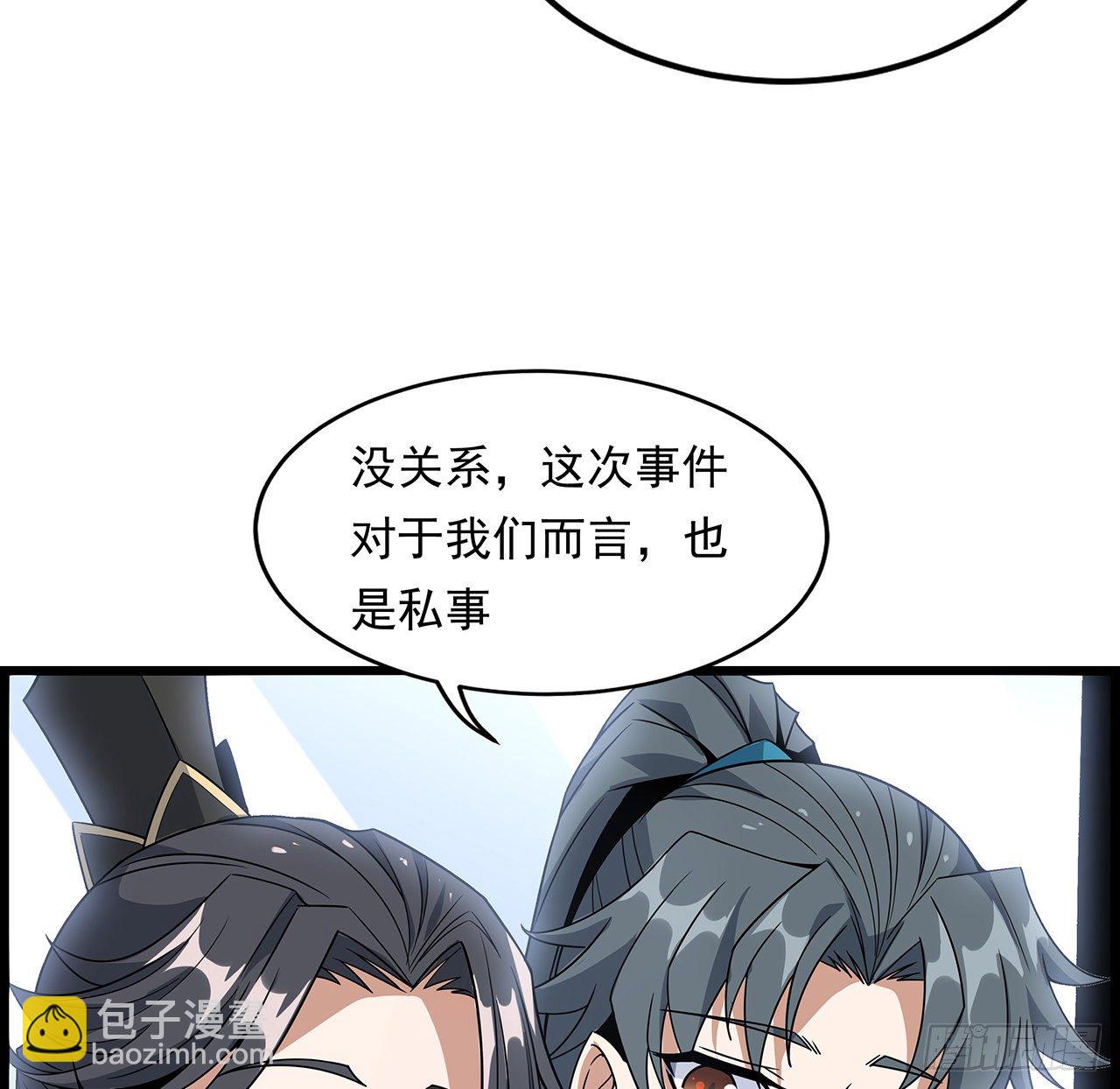 29话 惊天大瓜(1/2)-第31话