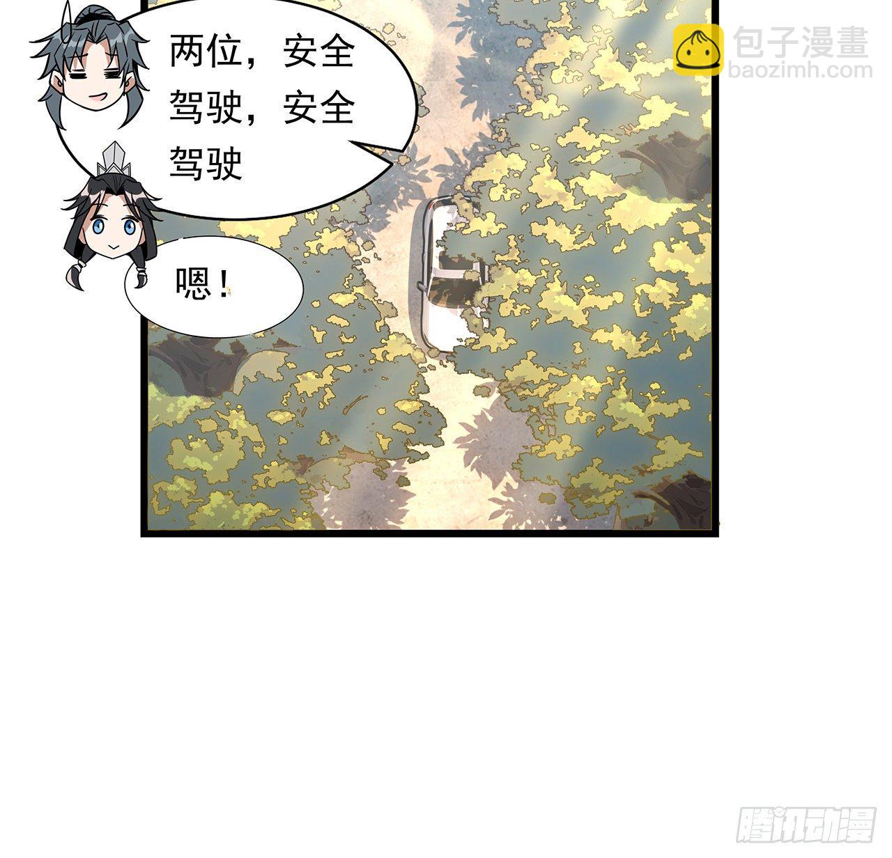 29话 惊天大瓜(1/2)-第31话