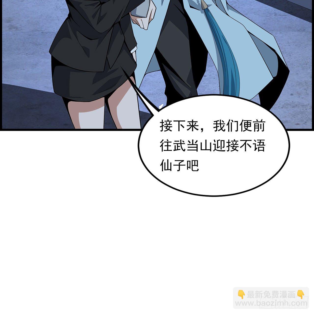 29话 惊天大瓜(1/2)-第31话