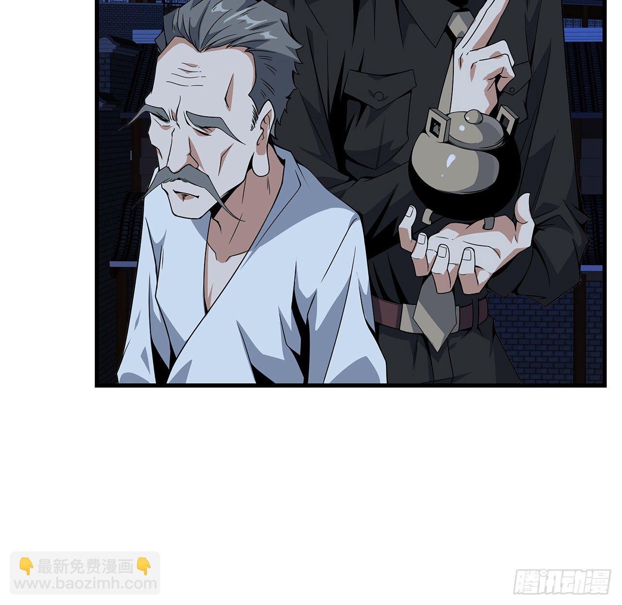 29话 惊天大瓜(1/2)-第31话