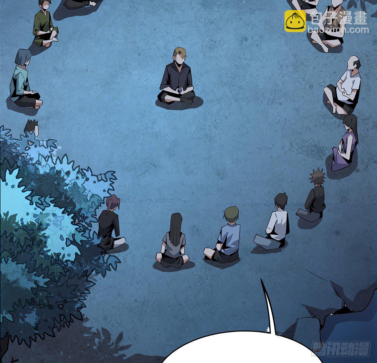 31话 修道还能潜规则？(1/2)-第33话