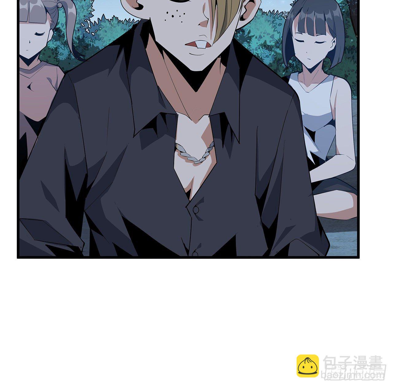 31话 修道还能潜规则？(1/2)-第33话
