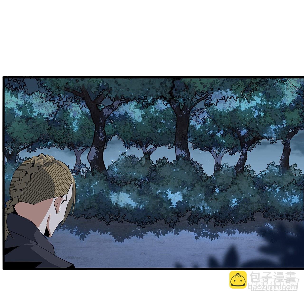 31话 修道还能潜规则？(1/2)-第33话