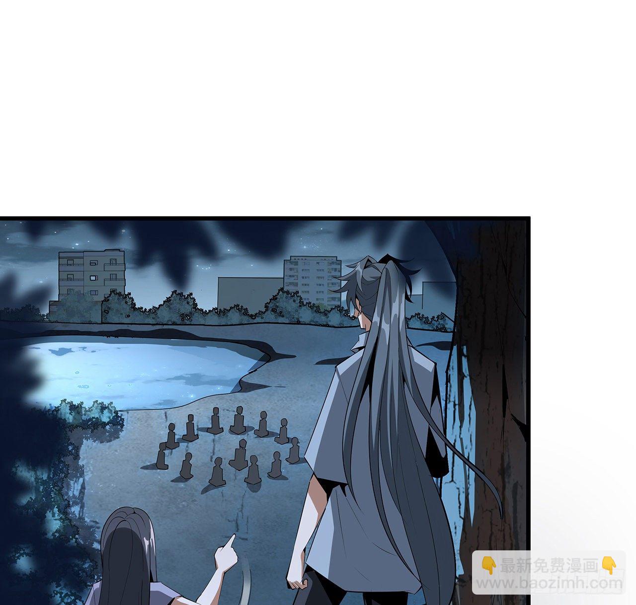31话 修道还能潜规则？(1/2)-第33话