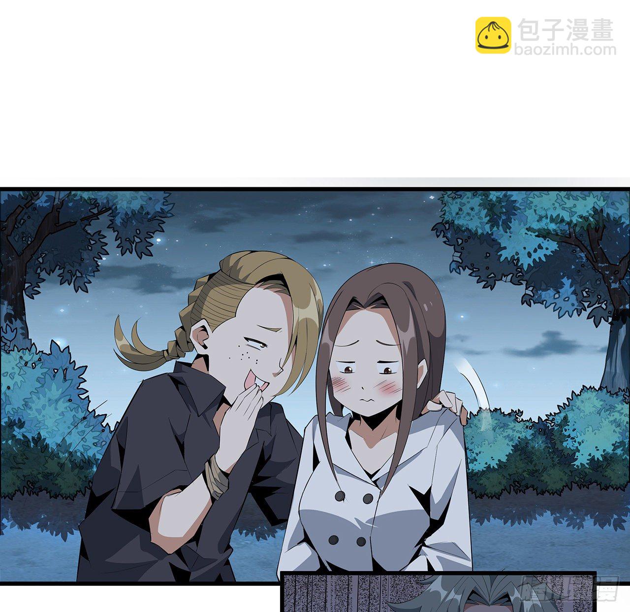 31话 修道还能潜规则？(1/2)-第33话