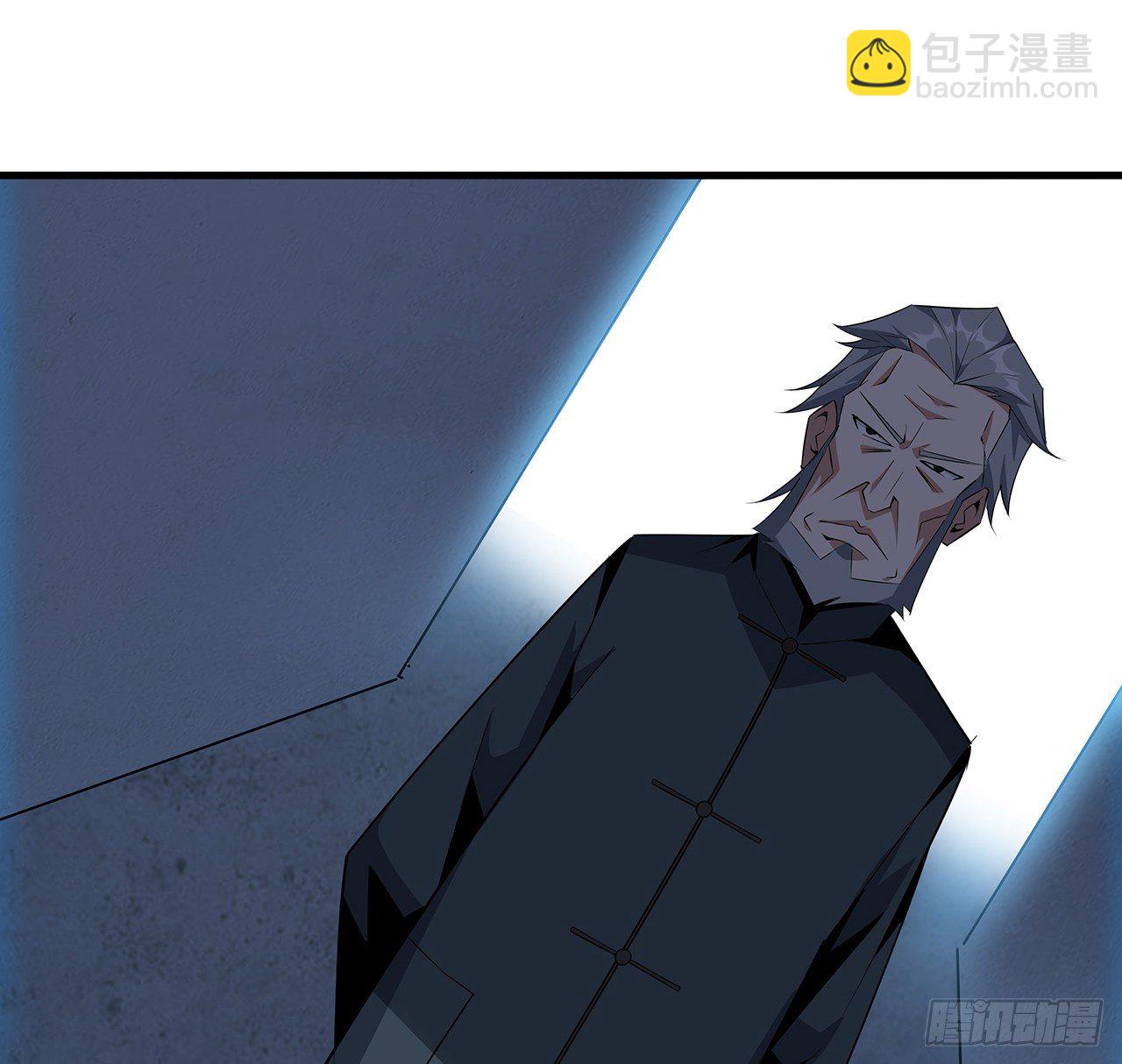 31话 修道还能潜规则？(1/2)-第33话