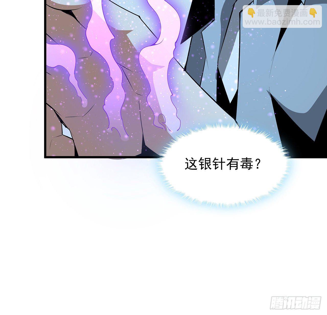 33话 我说不行就是不行(1/2)-第35话