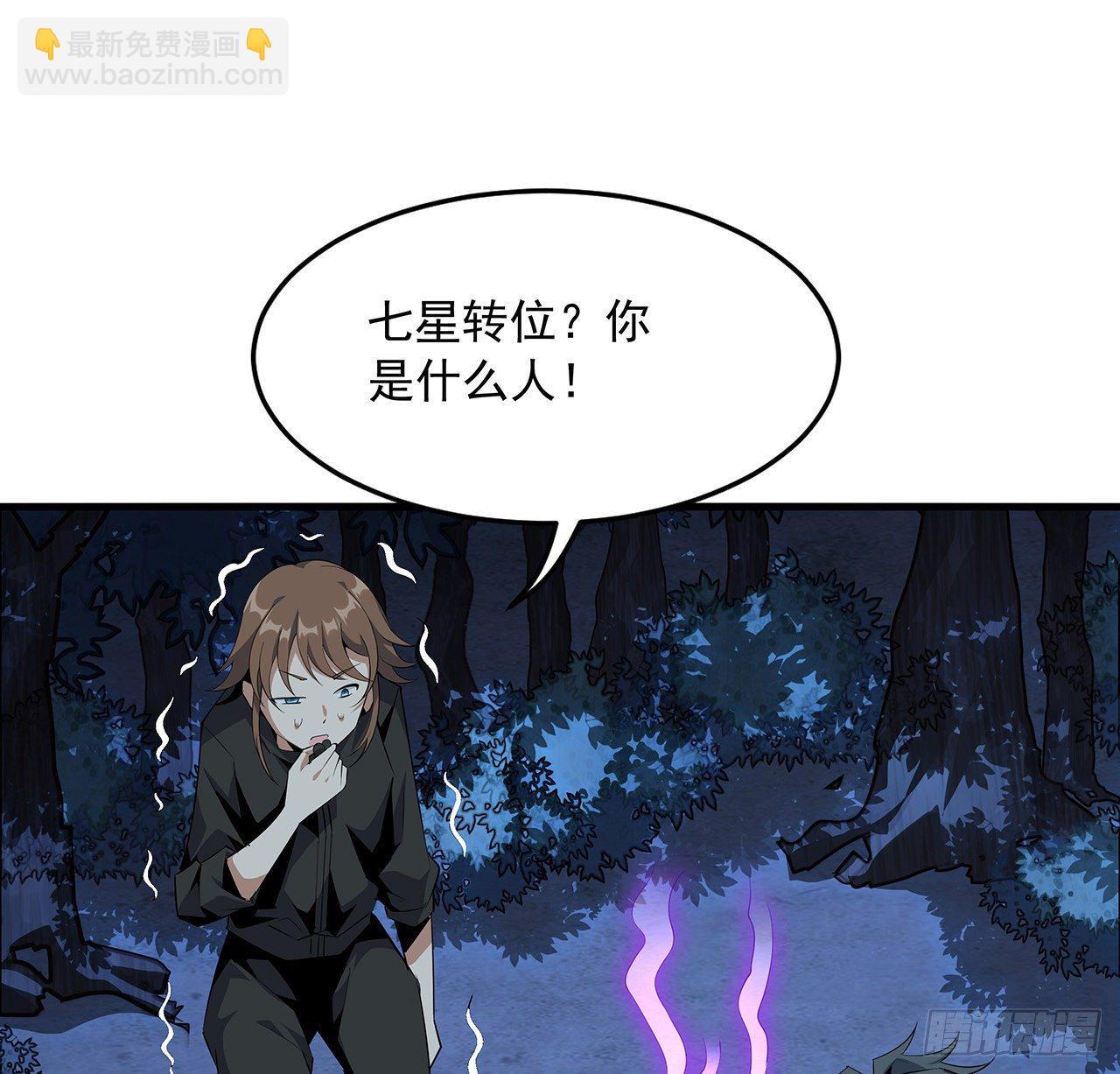 33话 我说不行就是不行(1/2)-第35话
