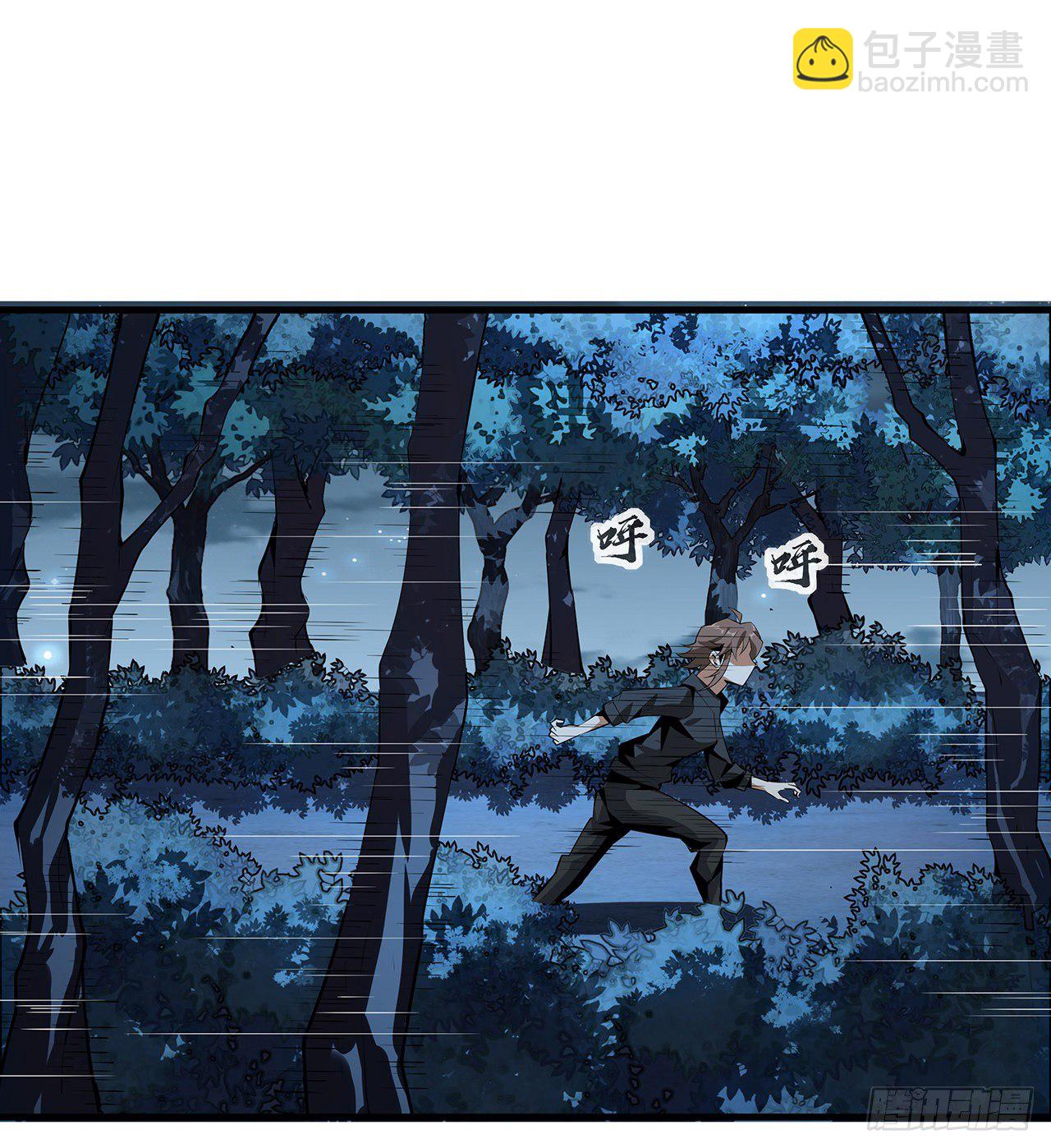 33话 我说不行就是不行(1/2)-第35话
