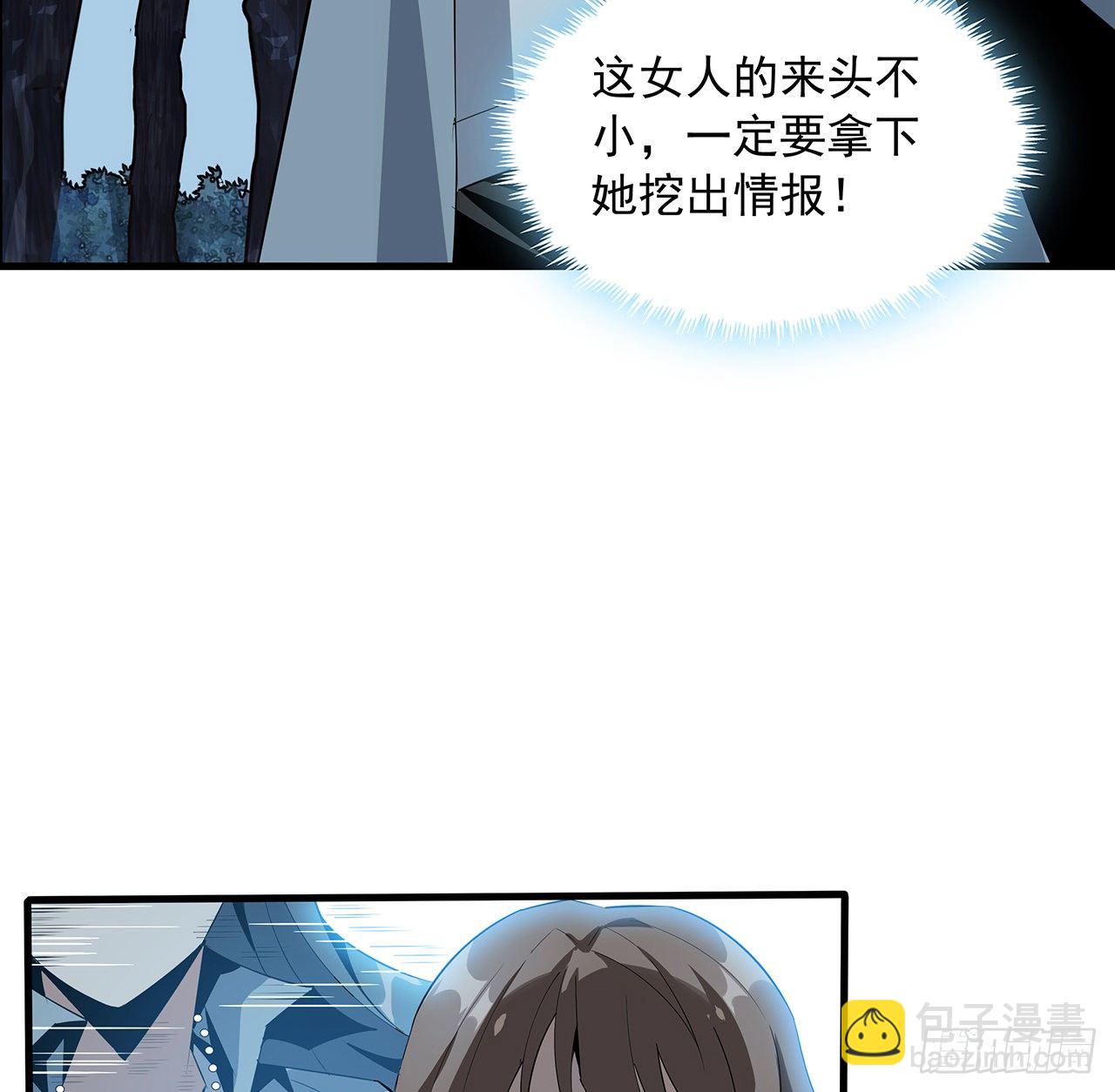 33话 我说不行就是不行(1/2)-第35话