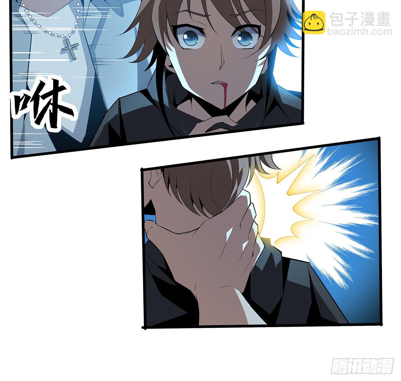 33话 我说不行就是不行(1/2)-第35话