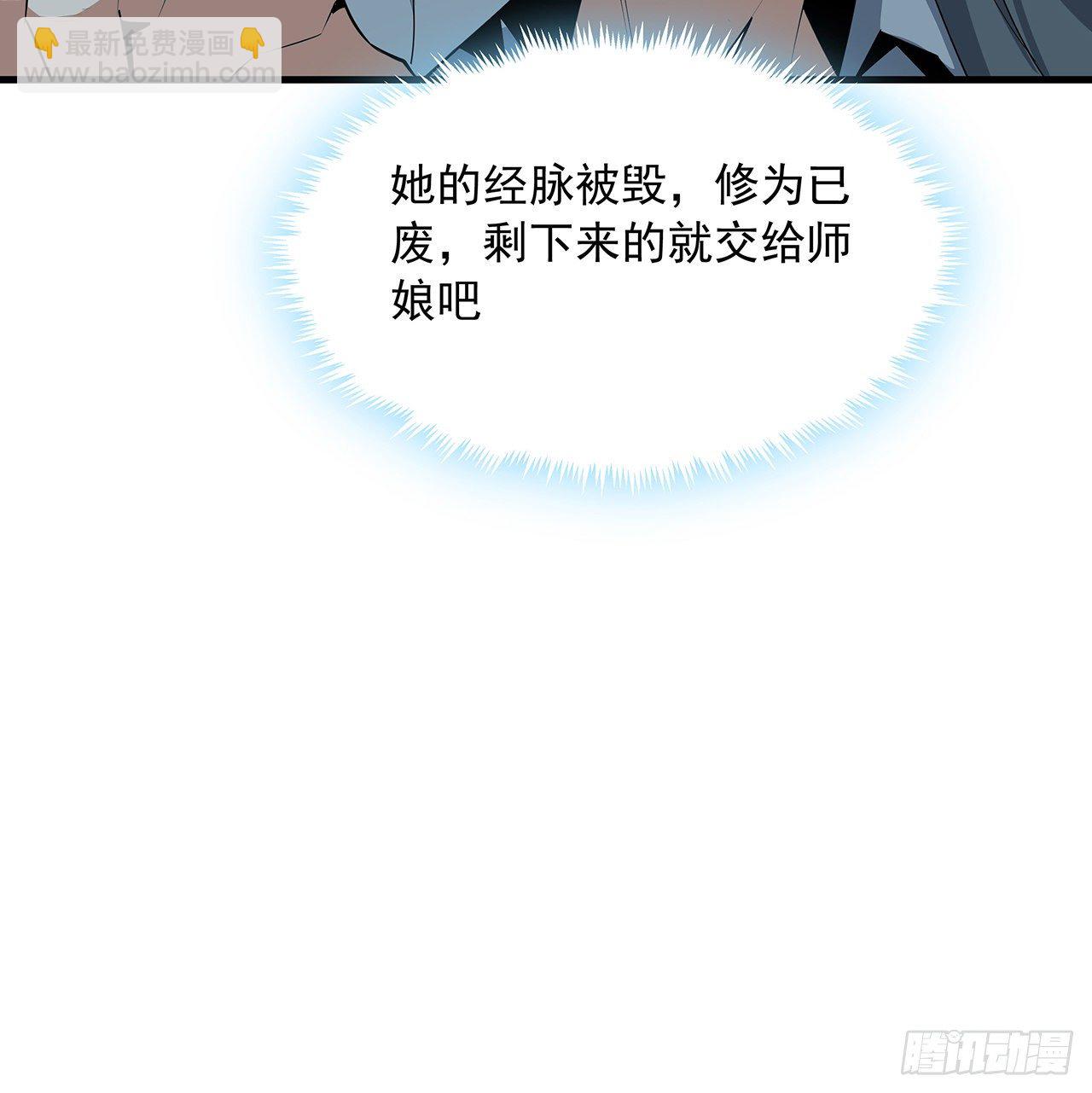 33话 我说不行就是不行(1/2)-第35话