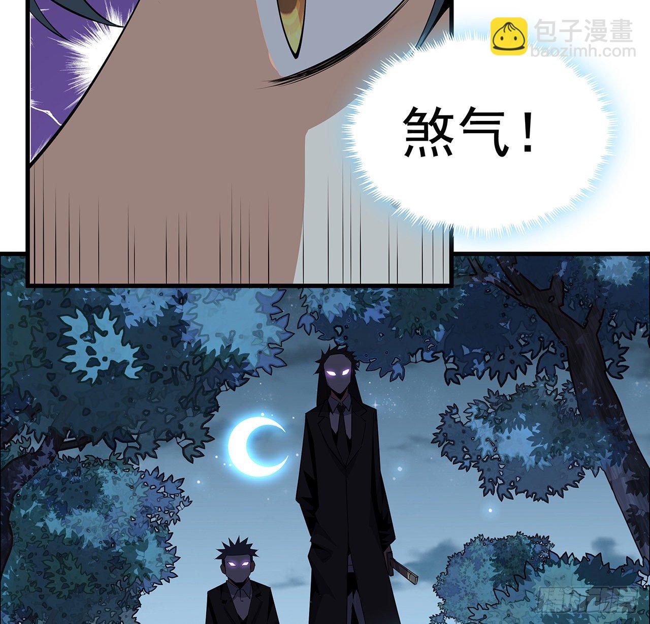 33话 我说不行就是不行(1/2)-第35话