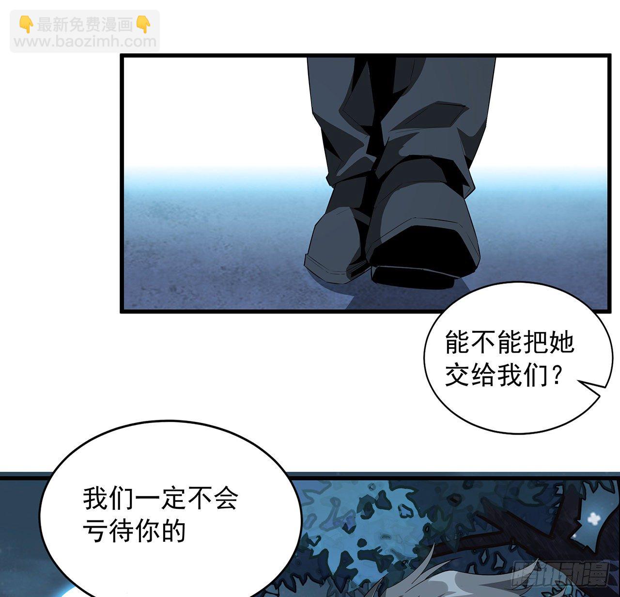 33话 我说不行就是不行(1/2)-第35话