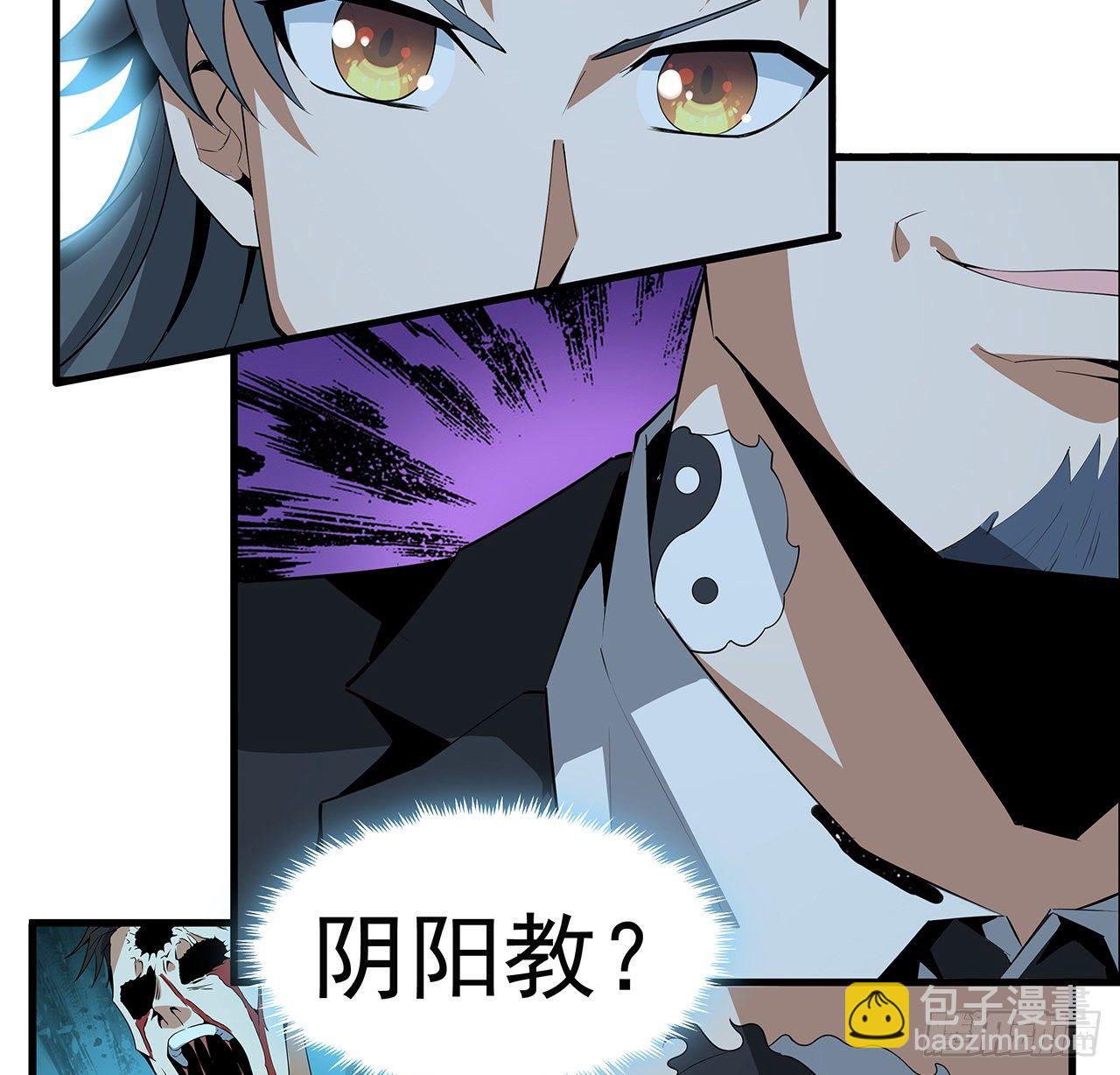 33话 我说不行就是不行(1/2)-第35话