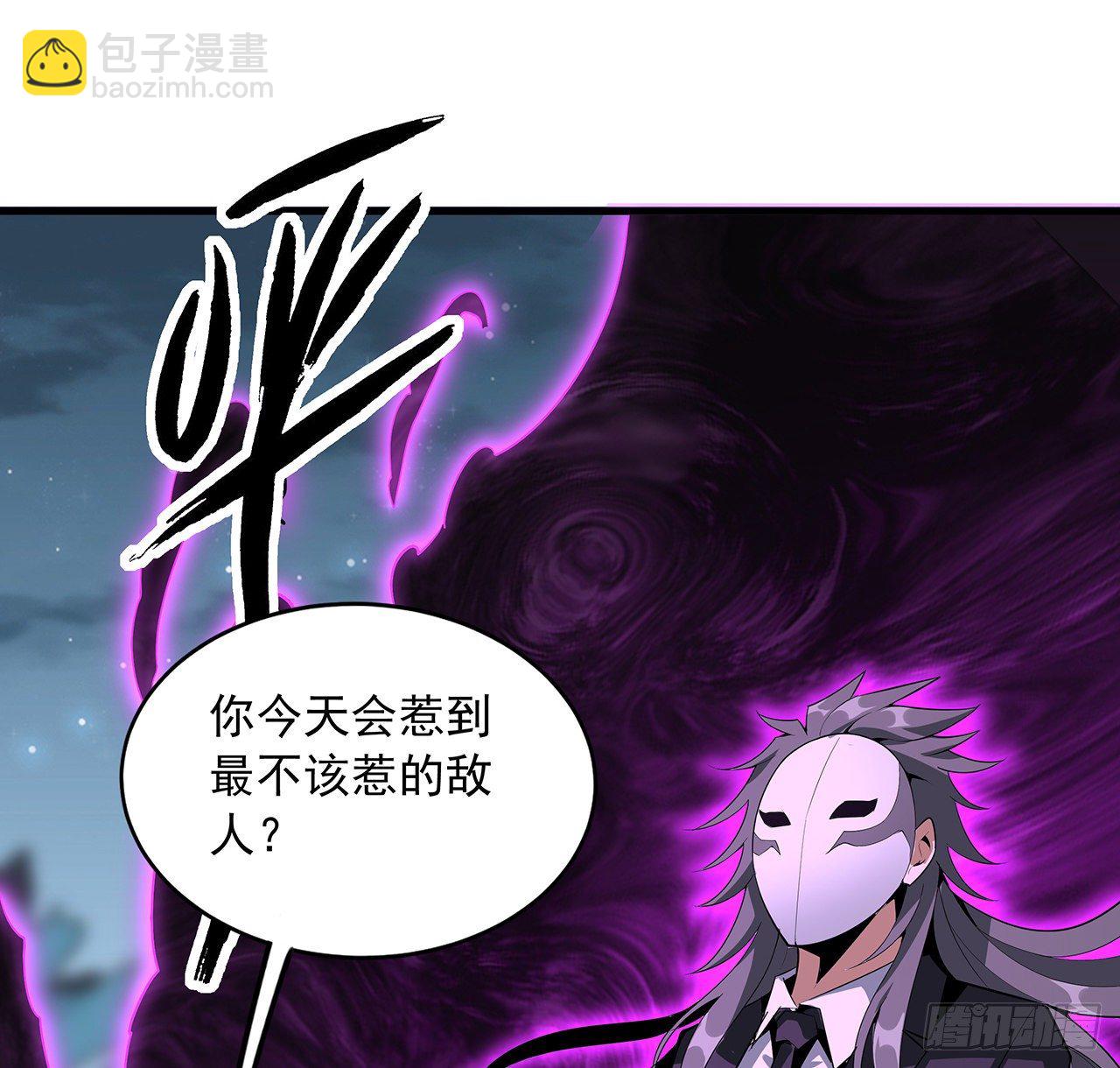 33话 我说不行就是不行(1/2)-第35话