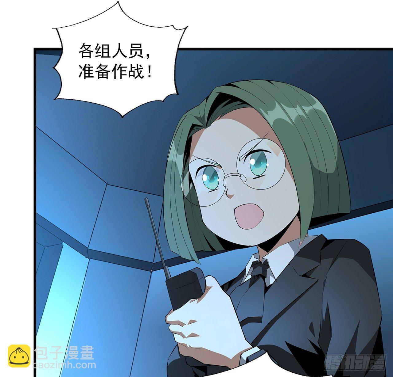 33话 我说不行就是不行(1/2)-第35话