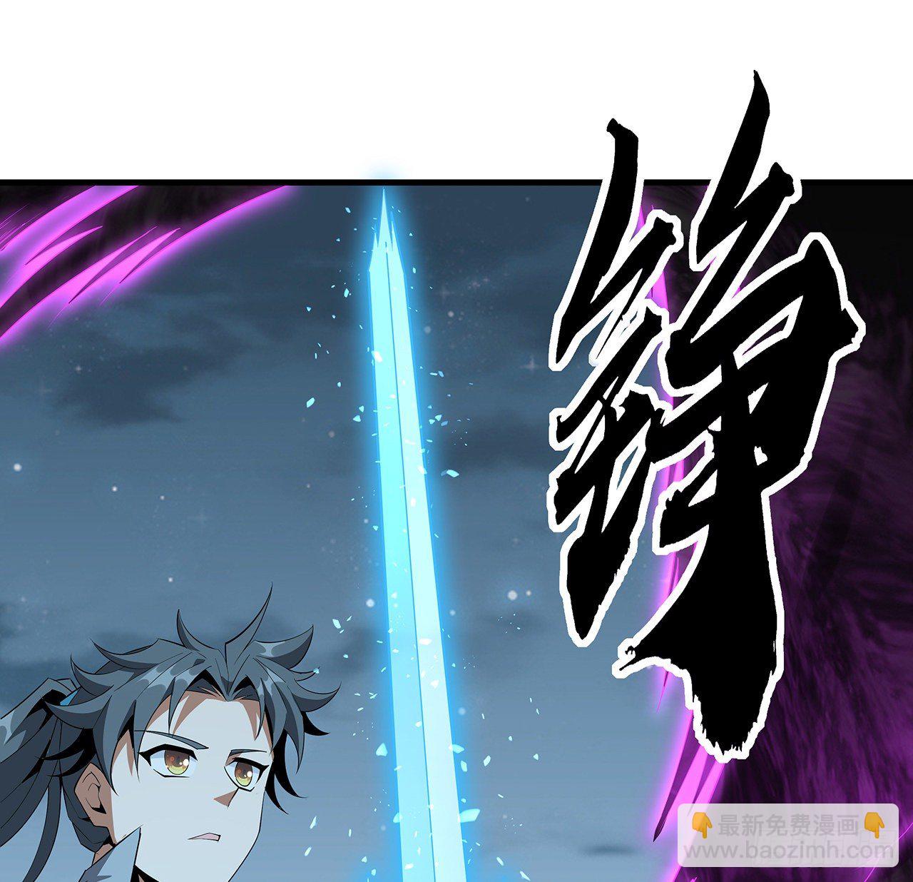 33话 我说不行就是不行(1/2)-第35话