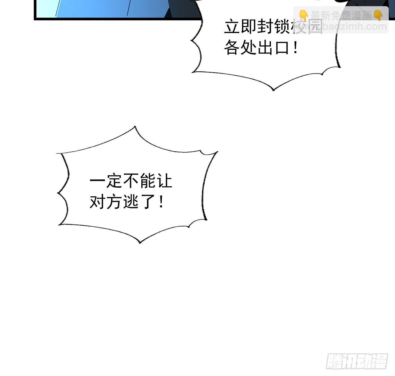 33话 我说不行就是不行(1/2)-第35话