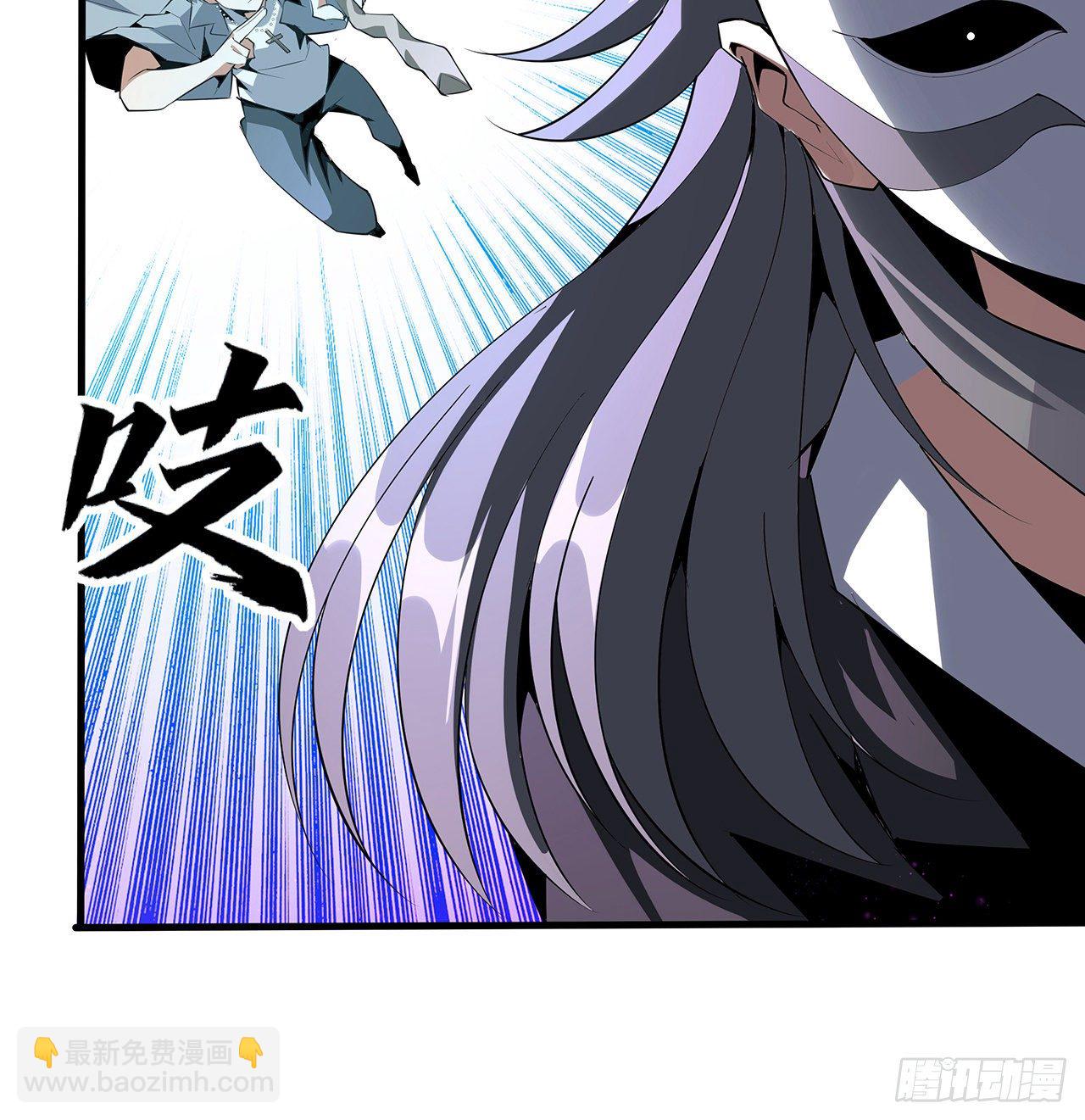 35话 师姐没用？(1/2)-第37话