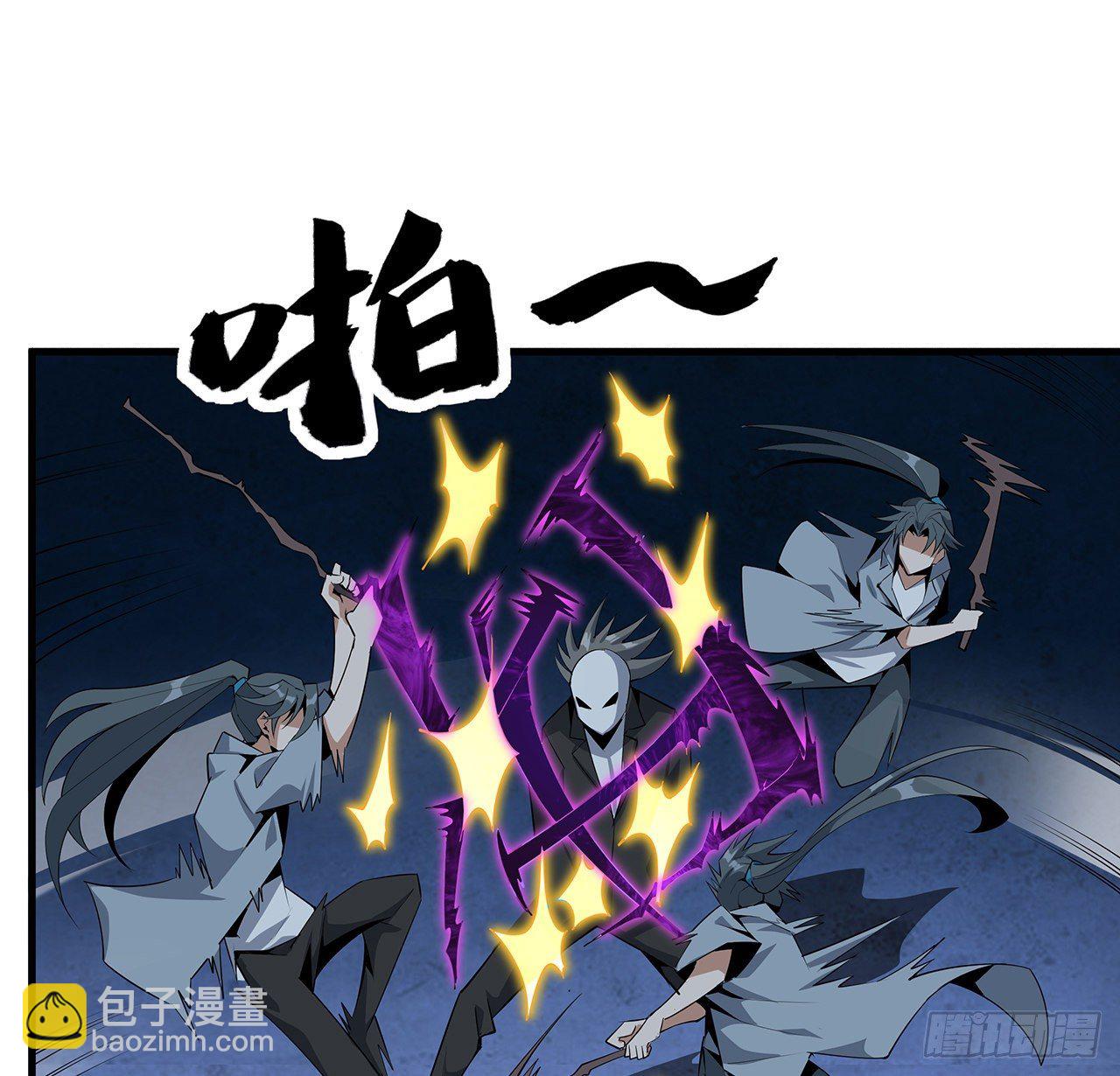 35话 师姐没用？(1/2)-第37话