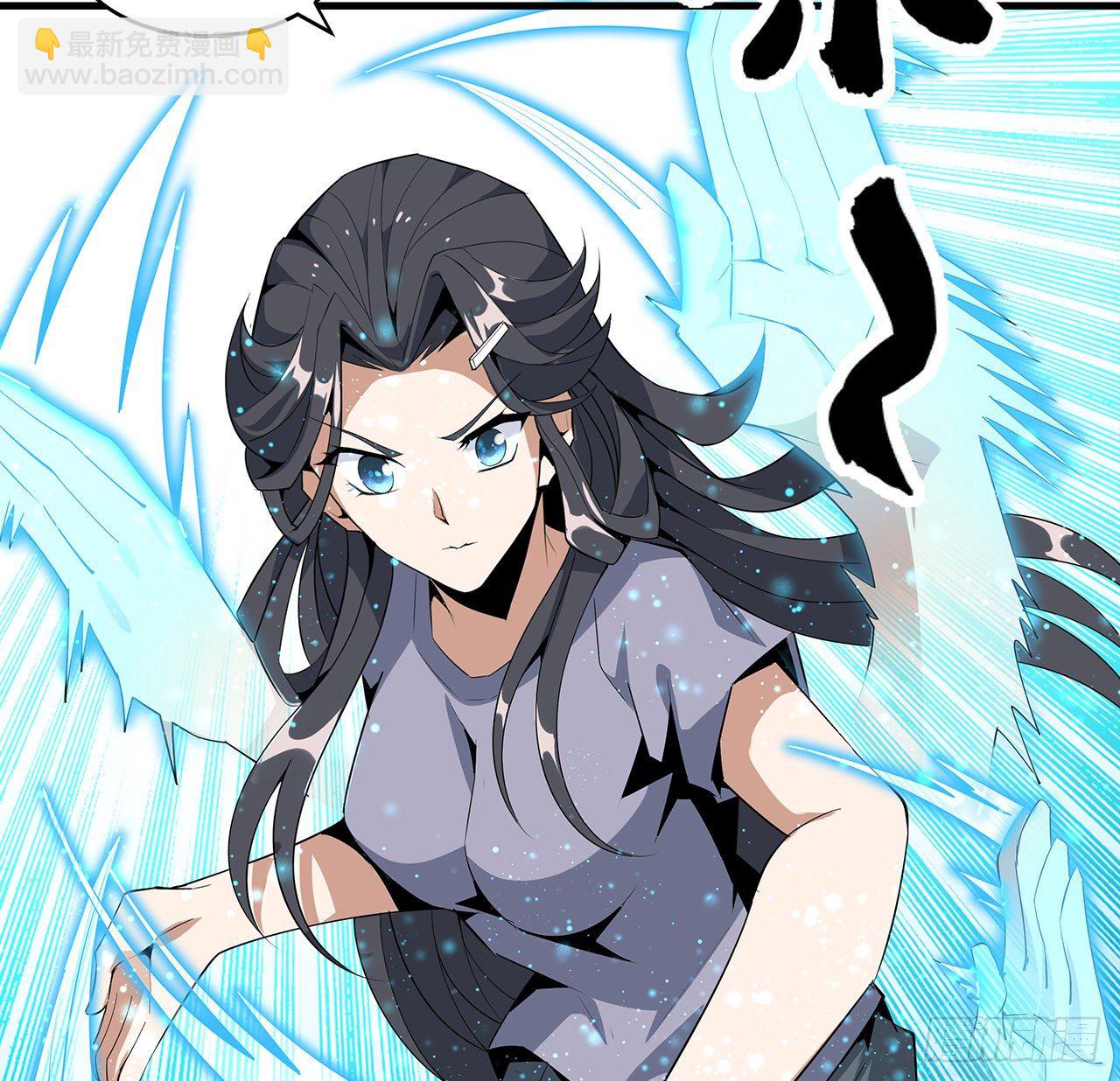 35话 师姐没用？(1/2)-第37话