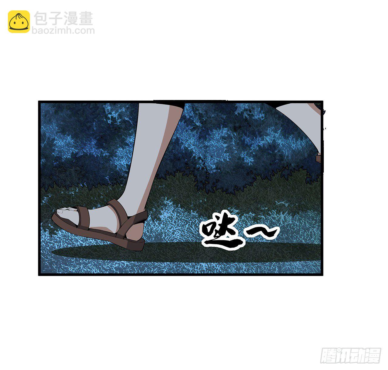 35话 师姐没用？(1/2)-第37话
