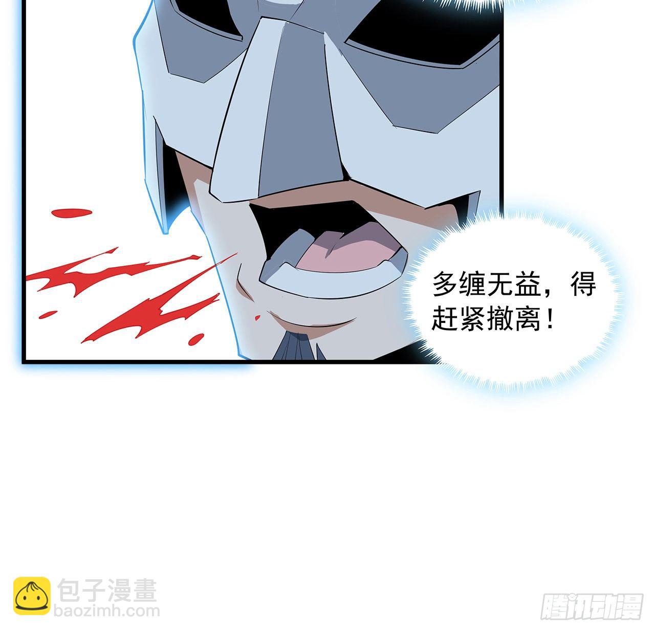 35话 师姐没用？(1/2)-第37话
