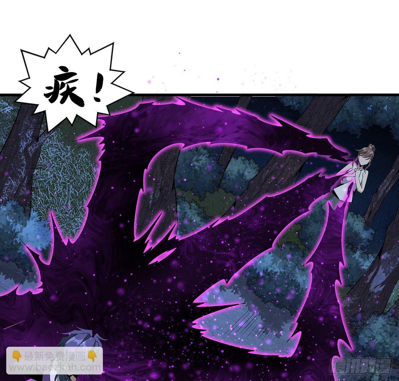 35话 师姐没用？(1/2)-第37话