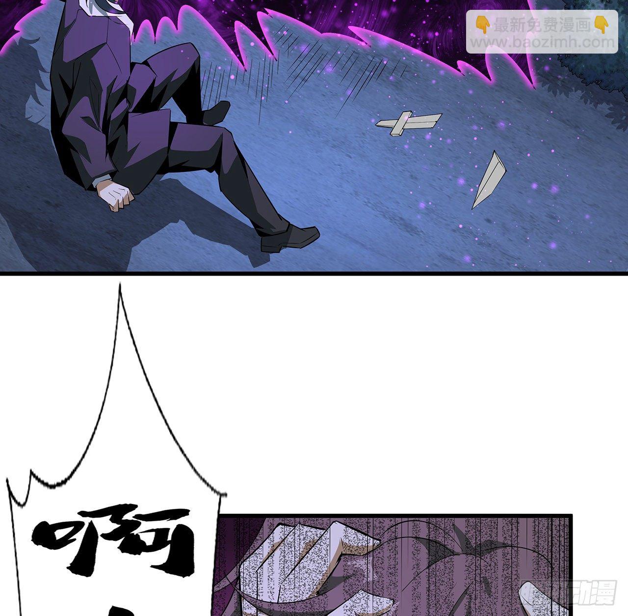 35话 师姐没用？(1/2)-第37话
